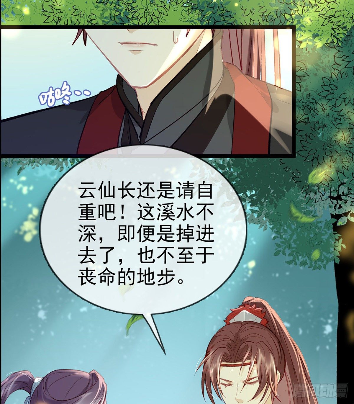 是心动啊！7