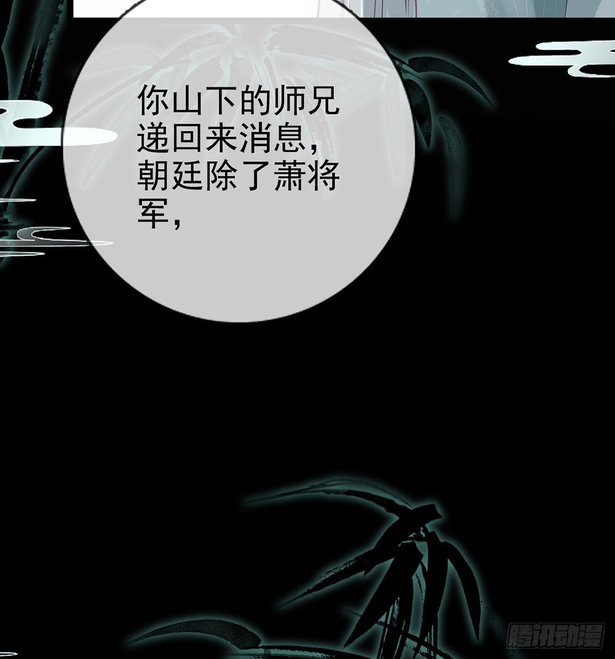 误会！11