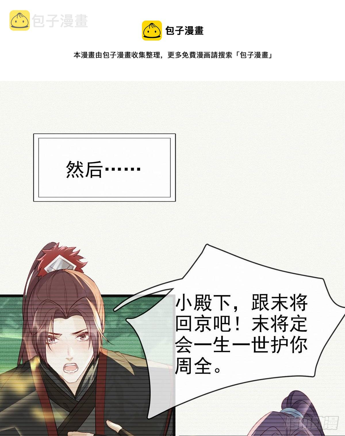 贴身照顾68