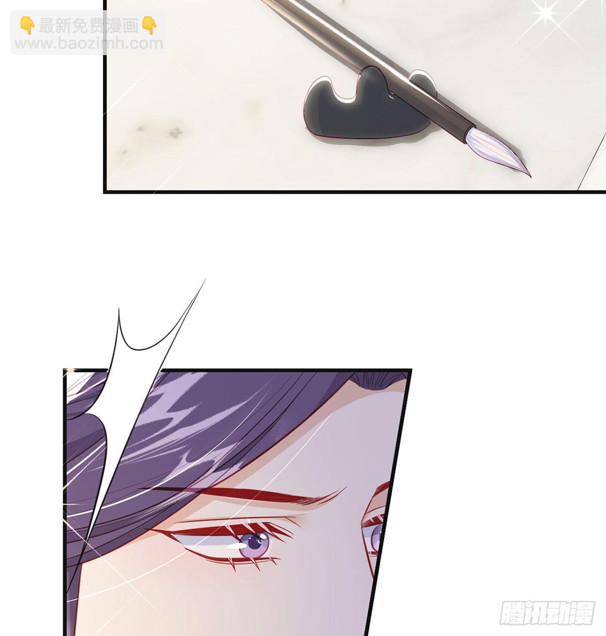 定会护你周全57