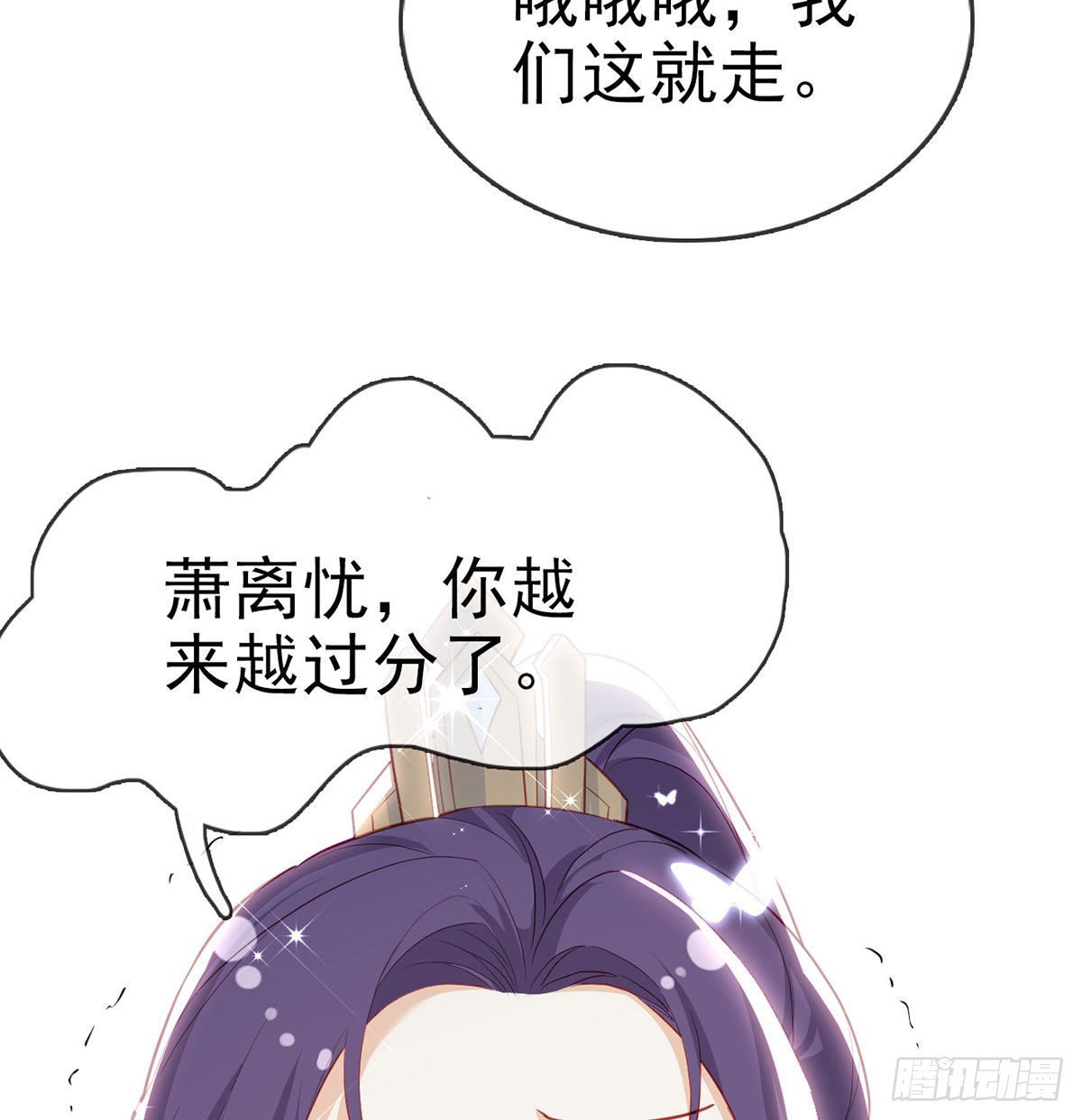 如何补偿我？57