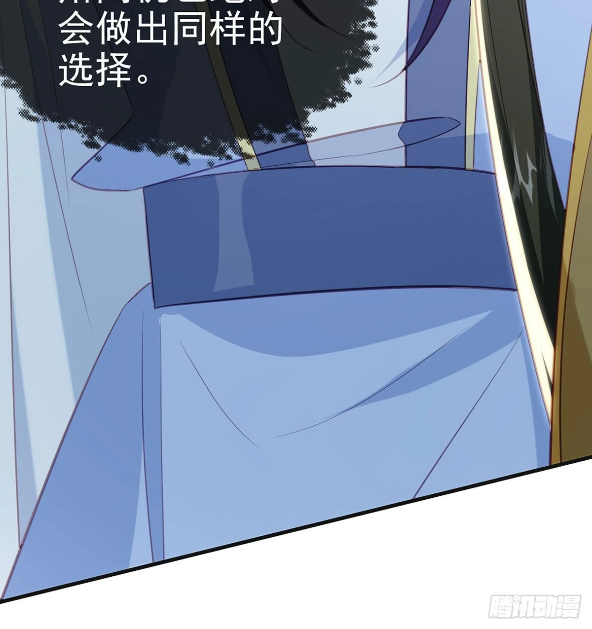 你要放弃这江山？！64