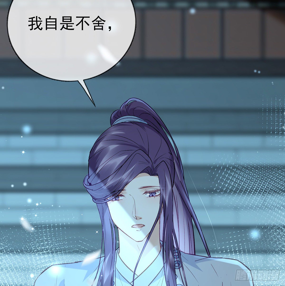 从未放弃找你21