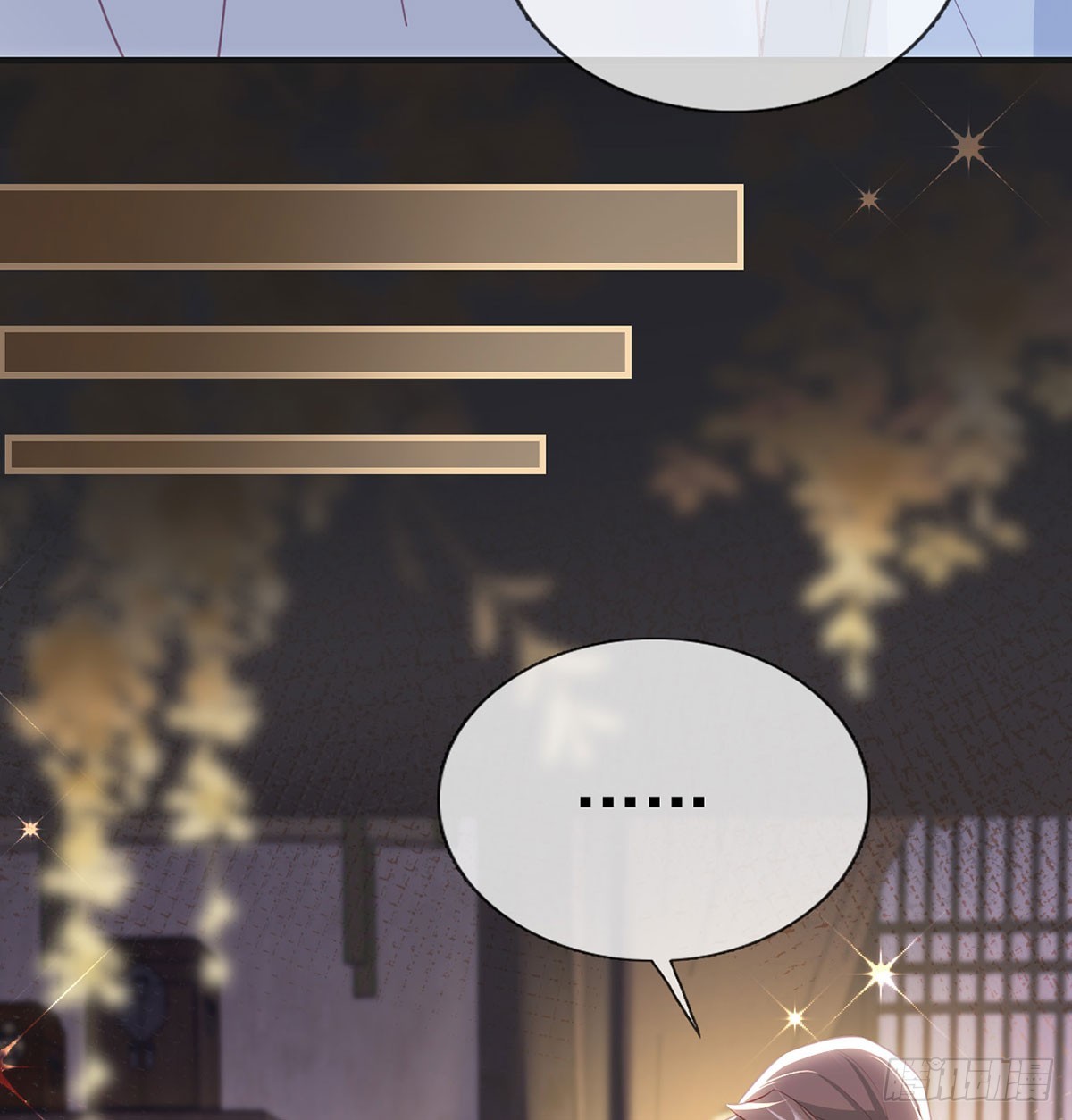 要和师兄贴贴66