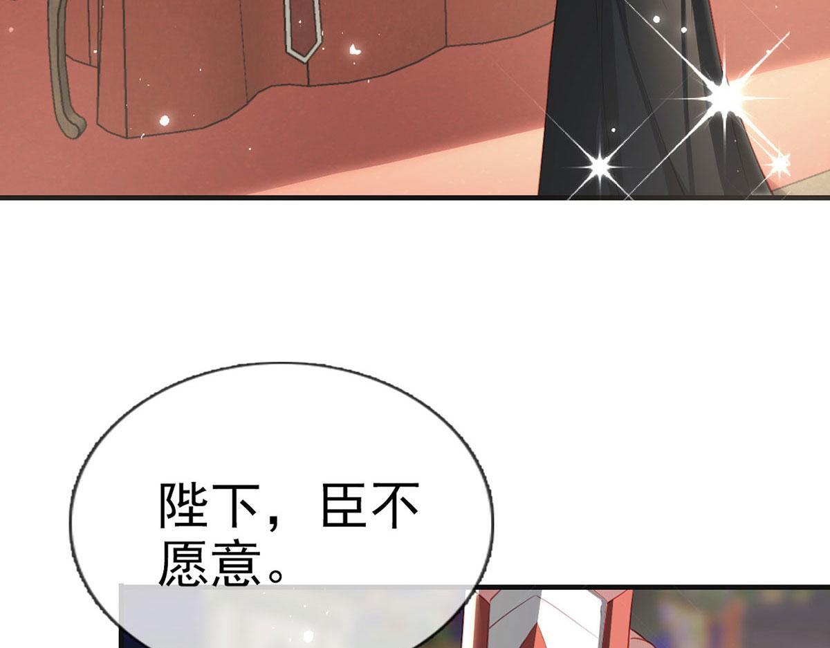 第93话 缴械投降58