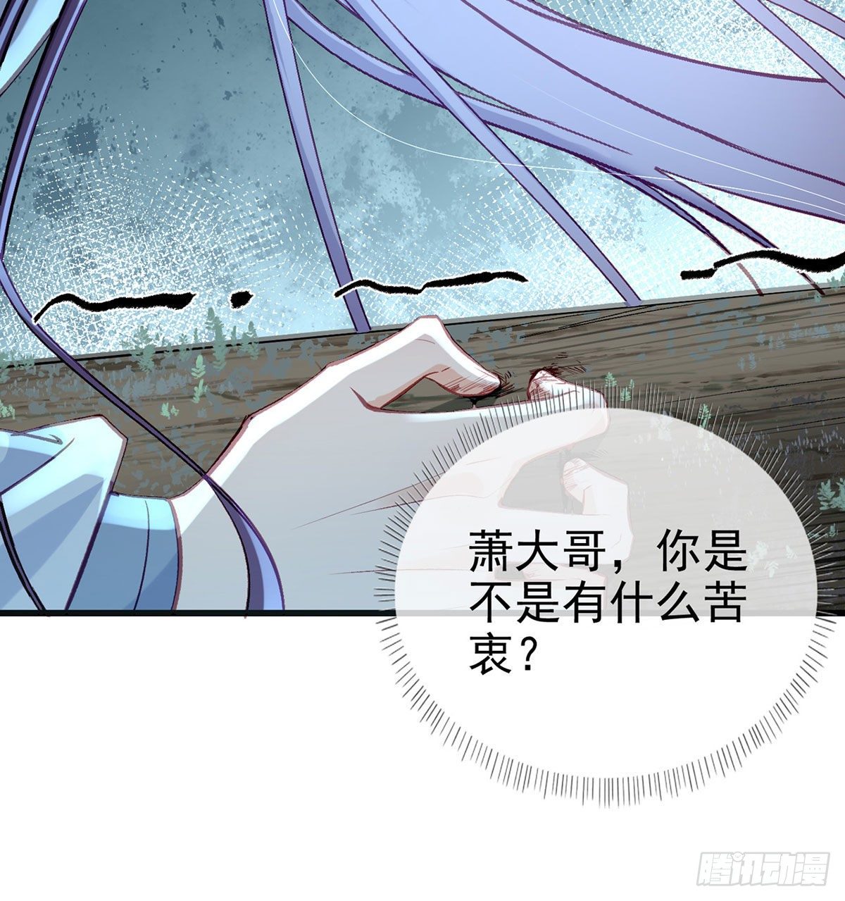 生死考验35