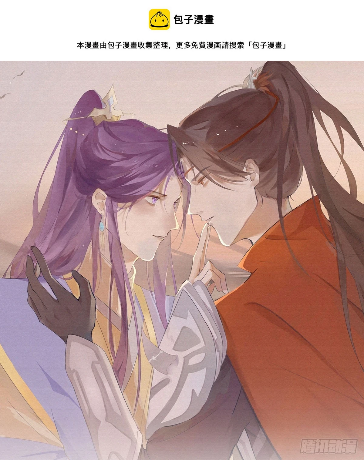成亲0