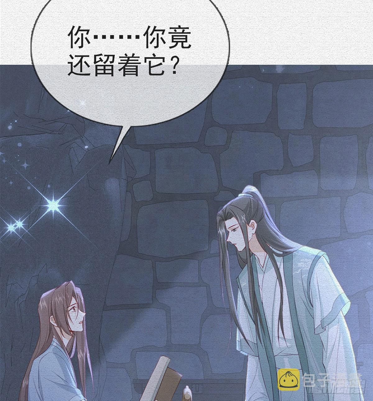 第68话 虚伪的骗子4