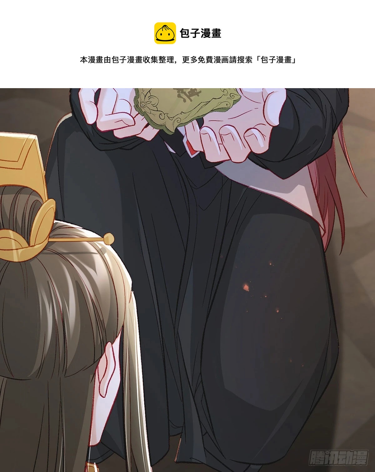 麒王入狱？！32