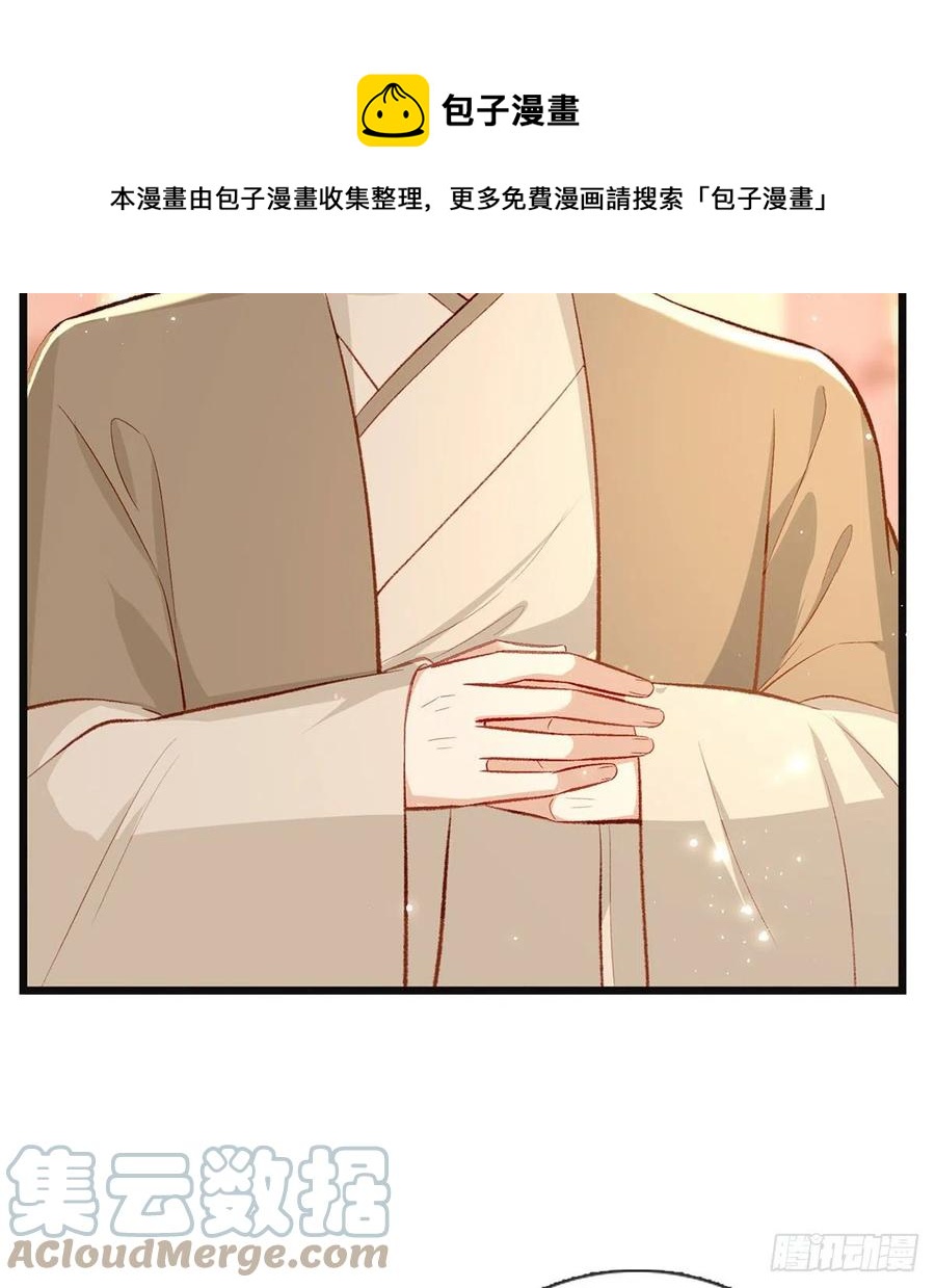你想干什么？！12