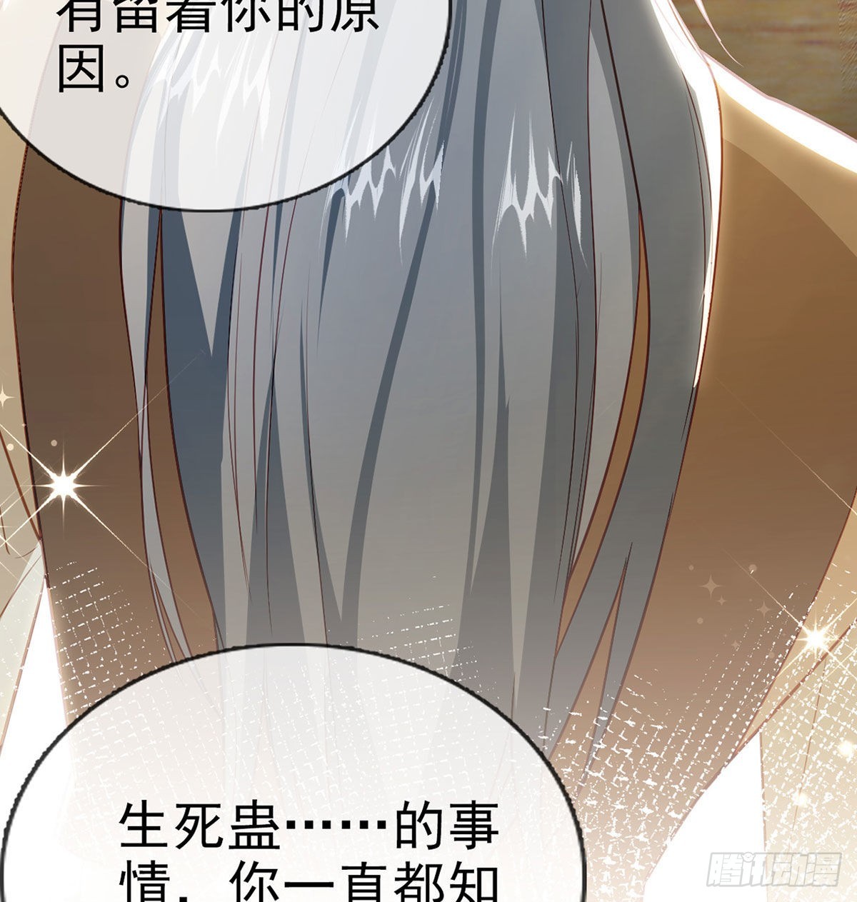 不留无用之人47