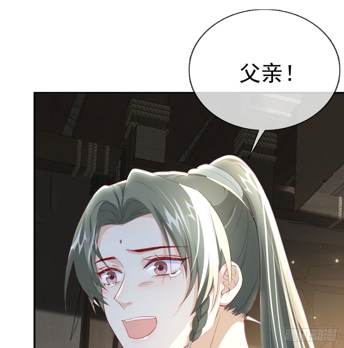 凌家陨落32