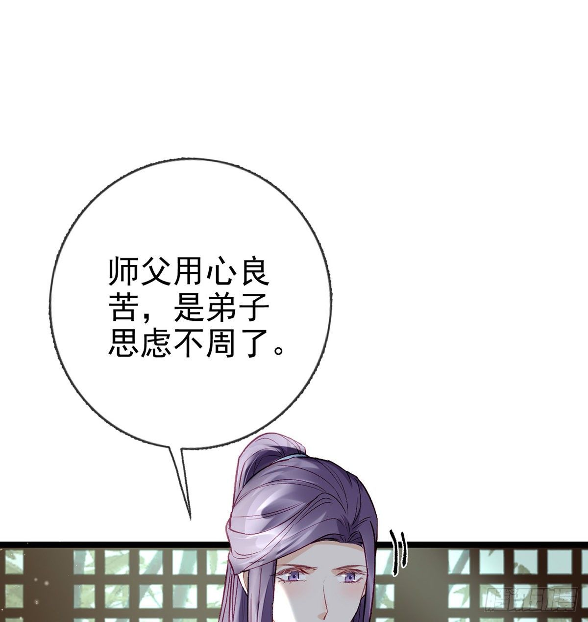 误会！25