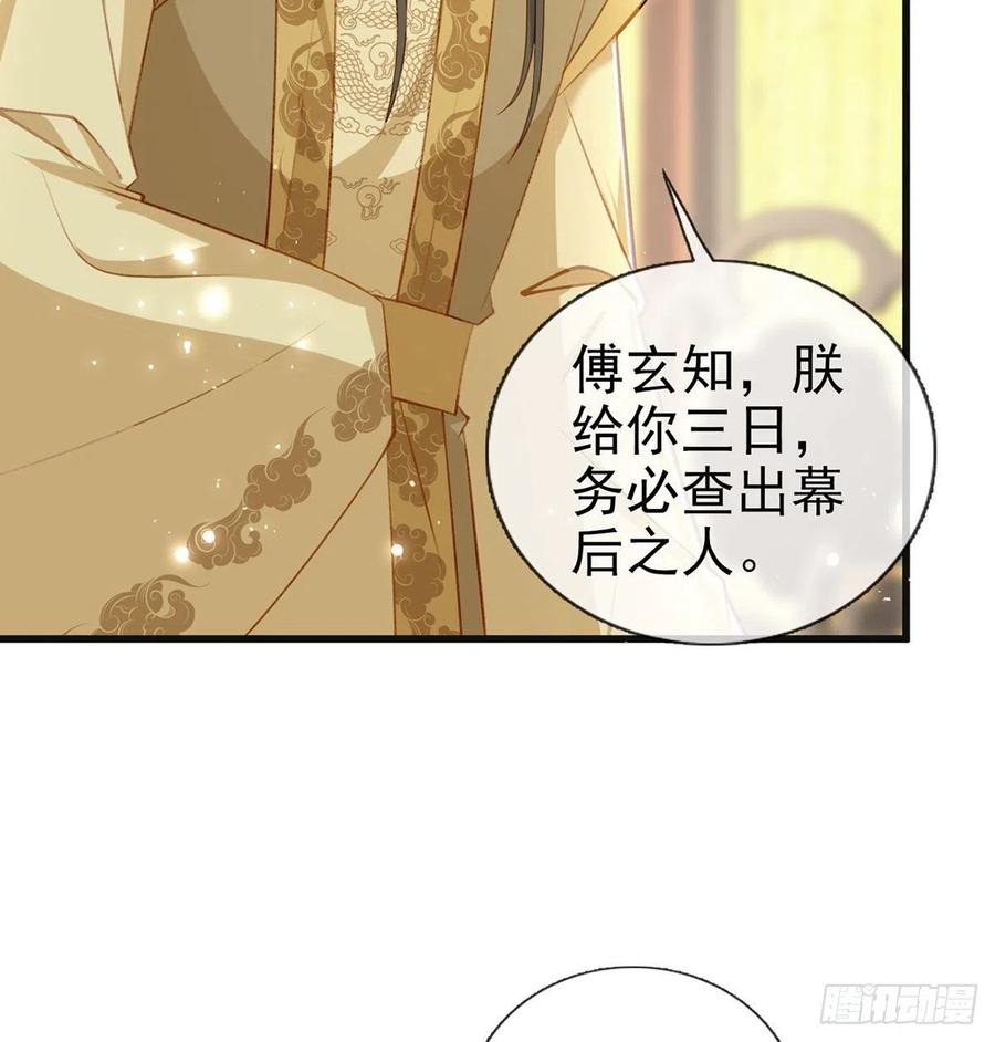 受伤49