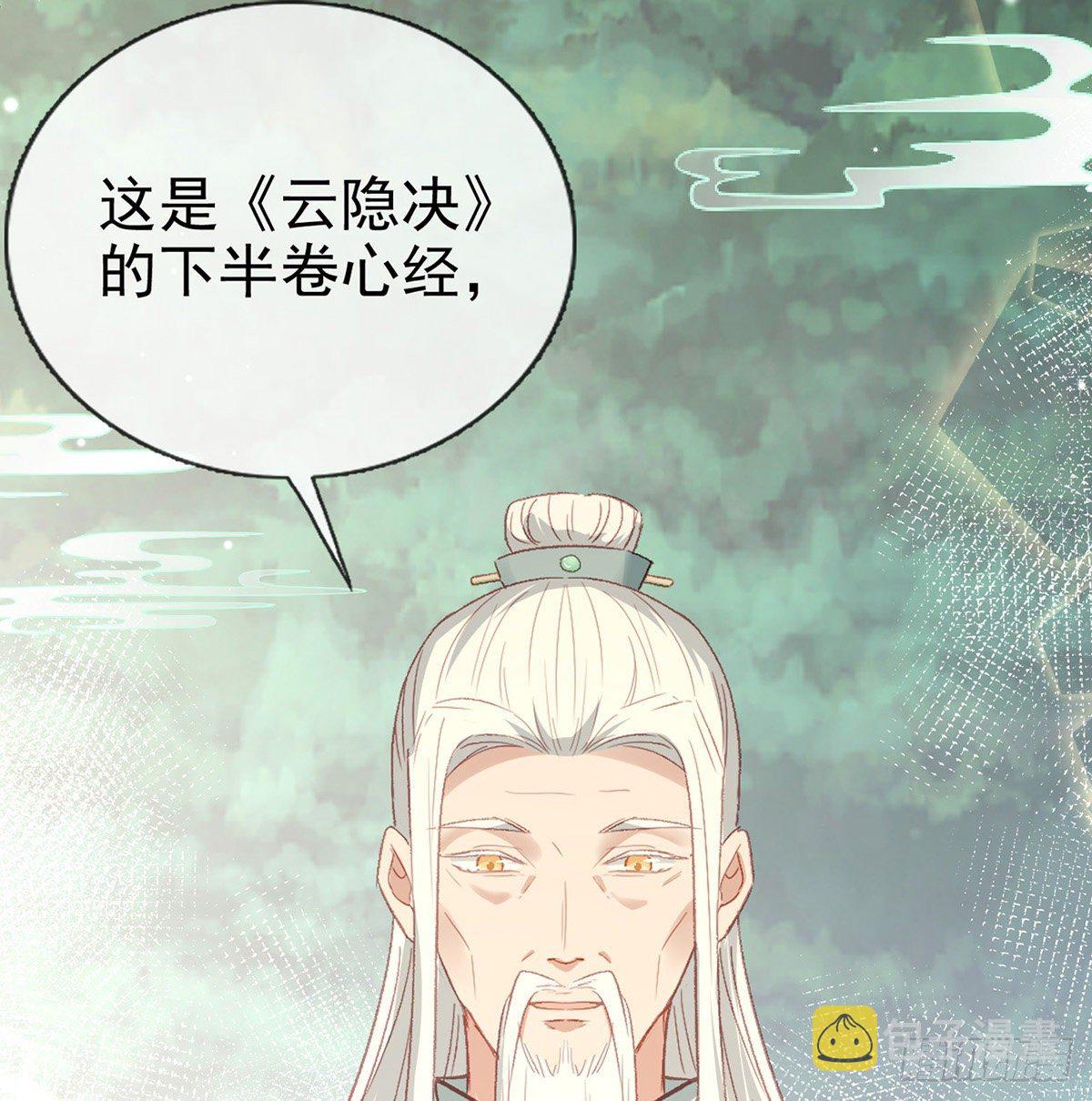 情意绵绵剑34