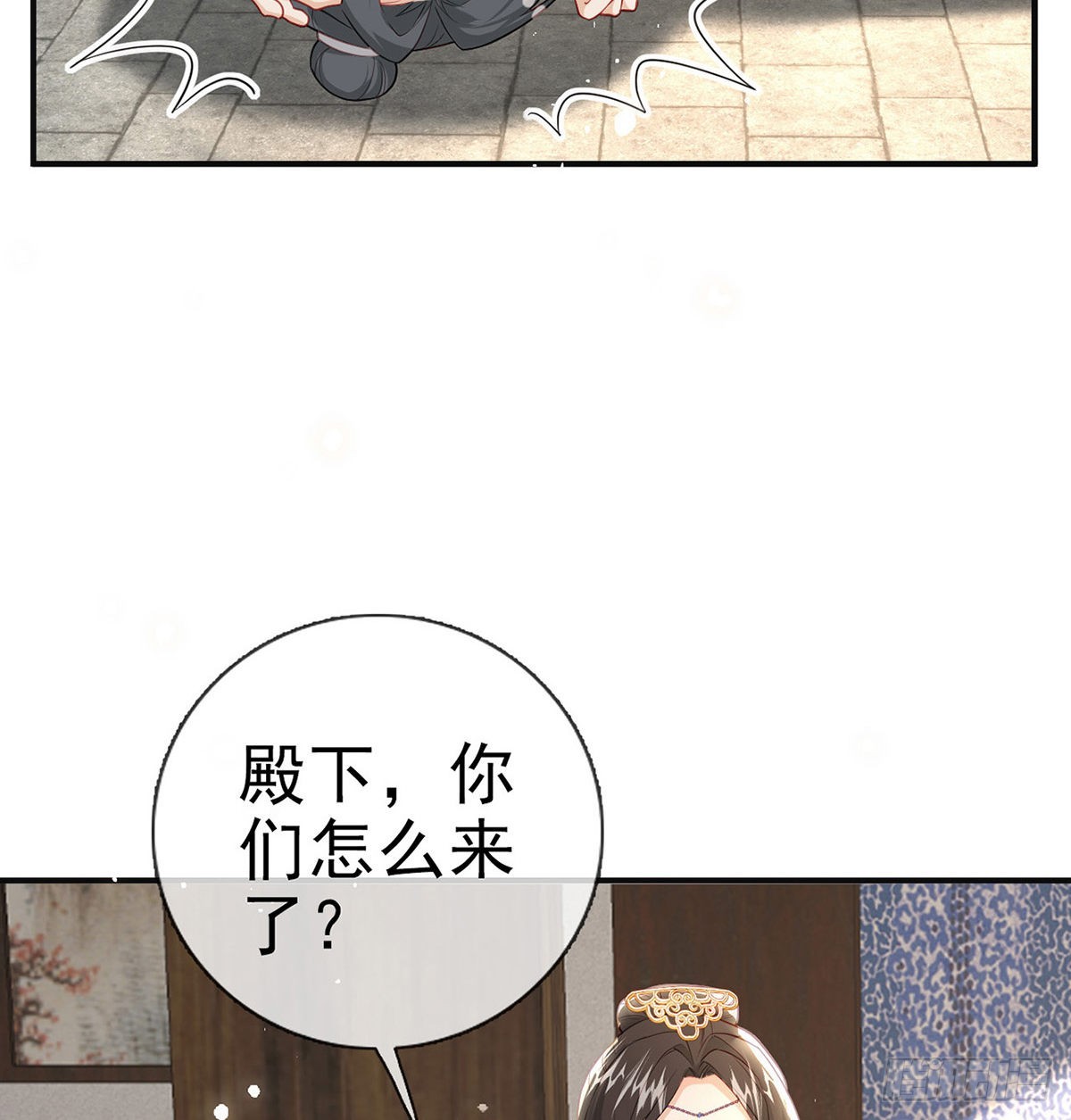 凌无月我罩了11
