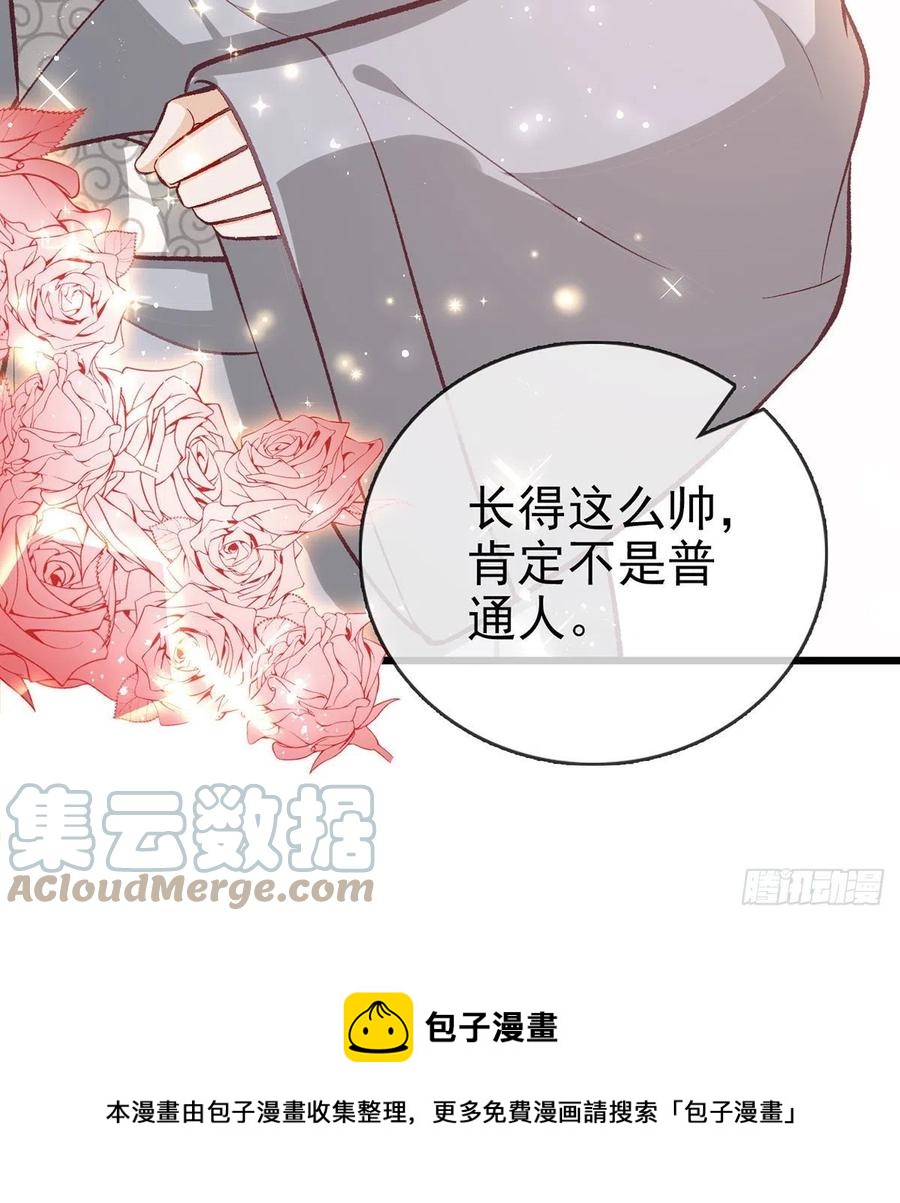 复仇开始！44