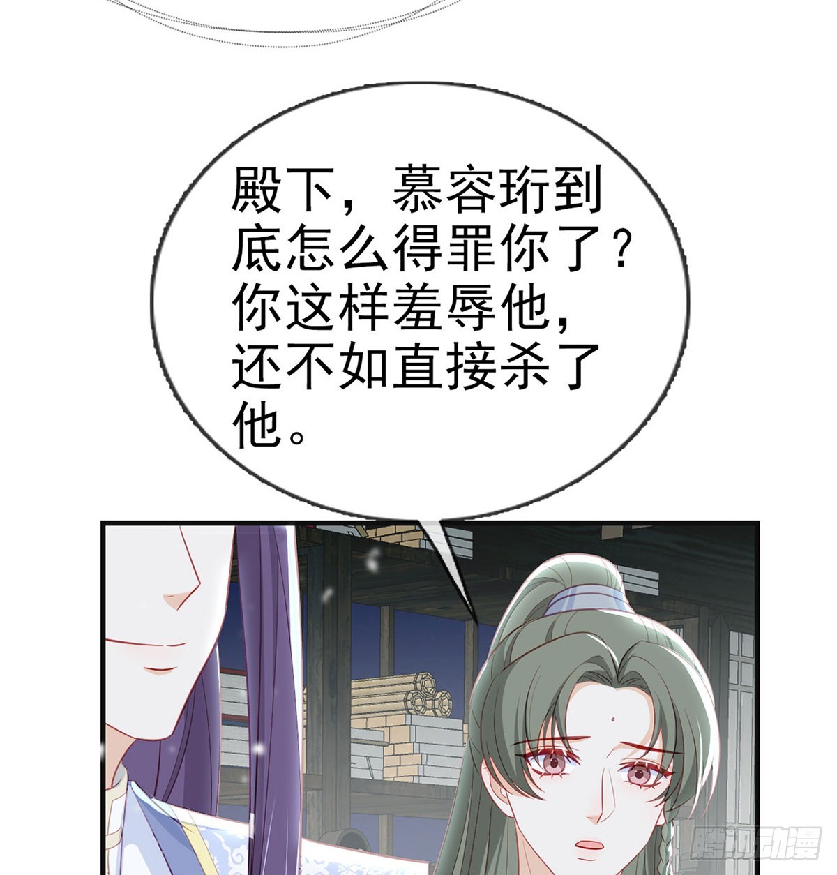 82 萧大哥我好想你26