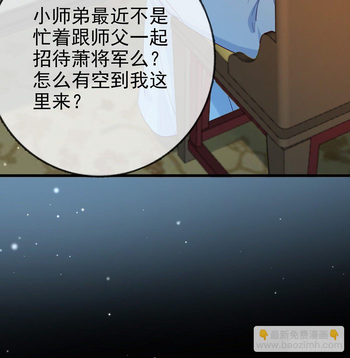 叛徒现身18