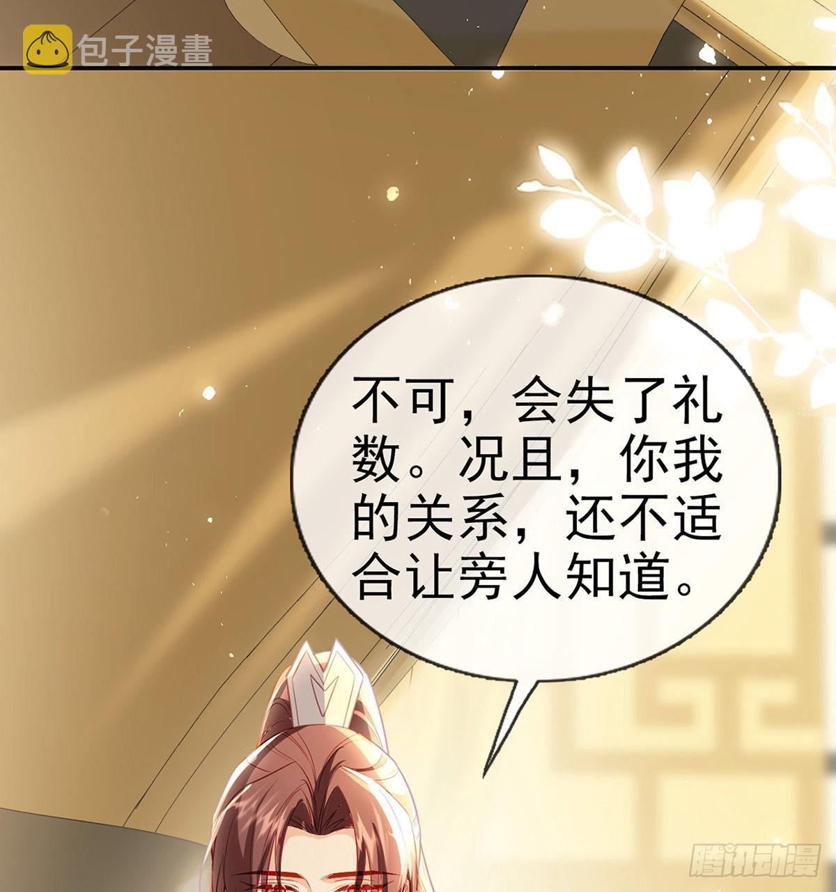 把他绑了！19