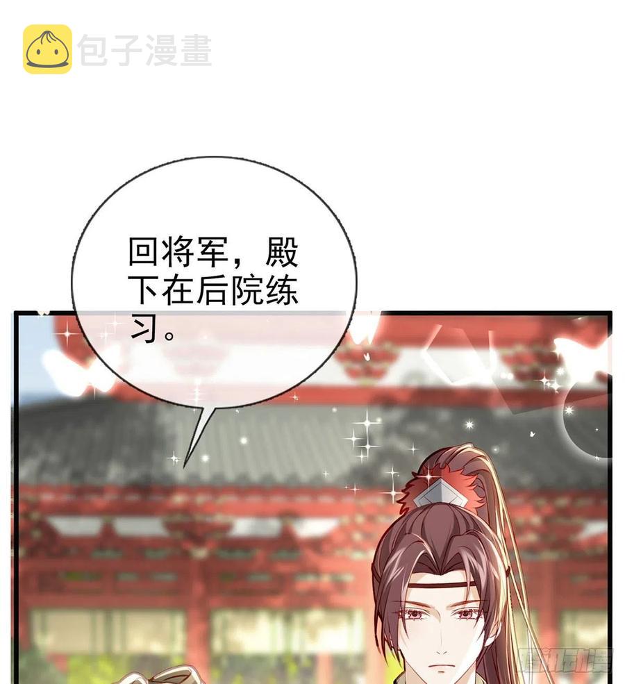 放马过来13