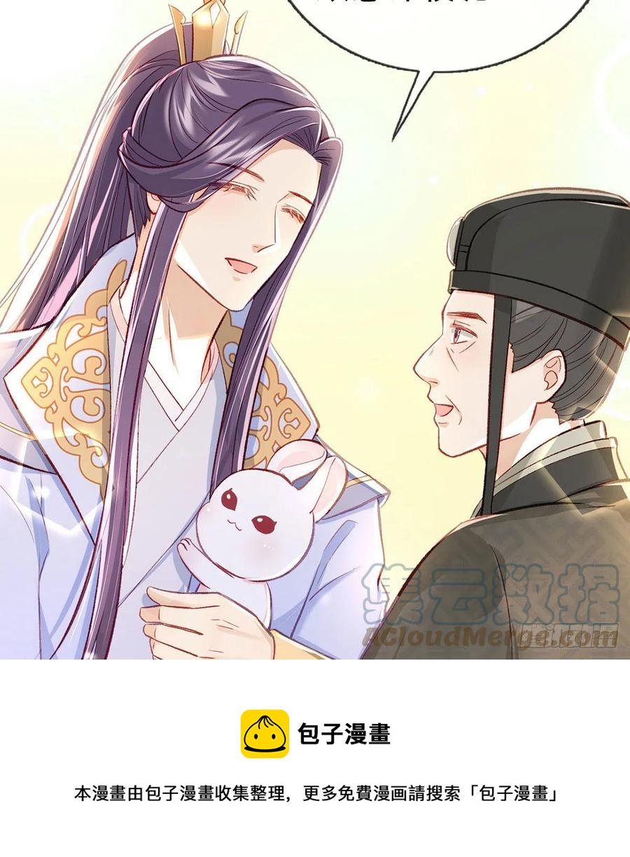 复仇开始！20