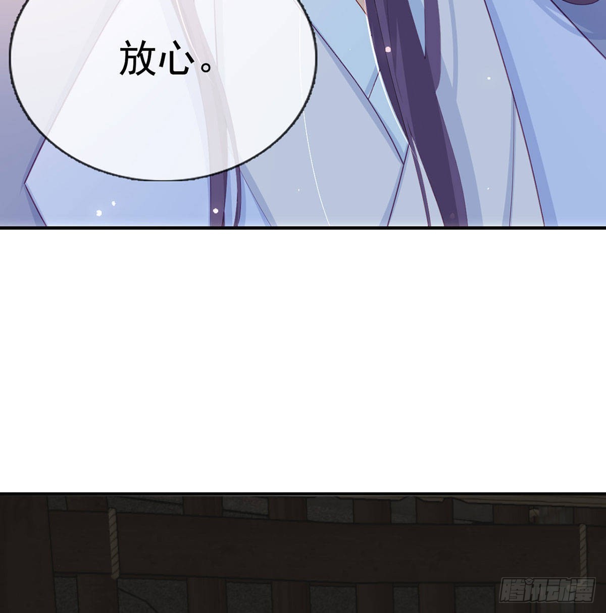 凌家陨落38