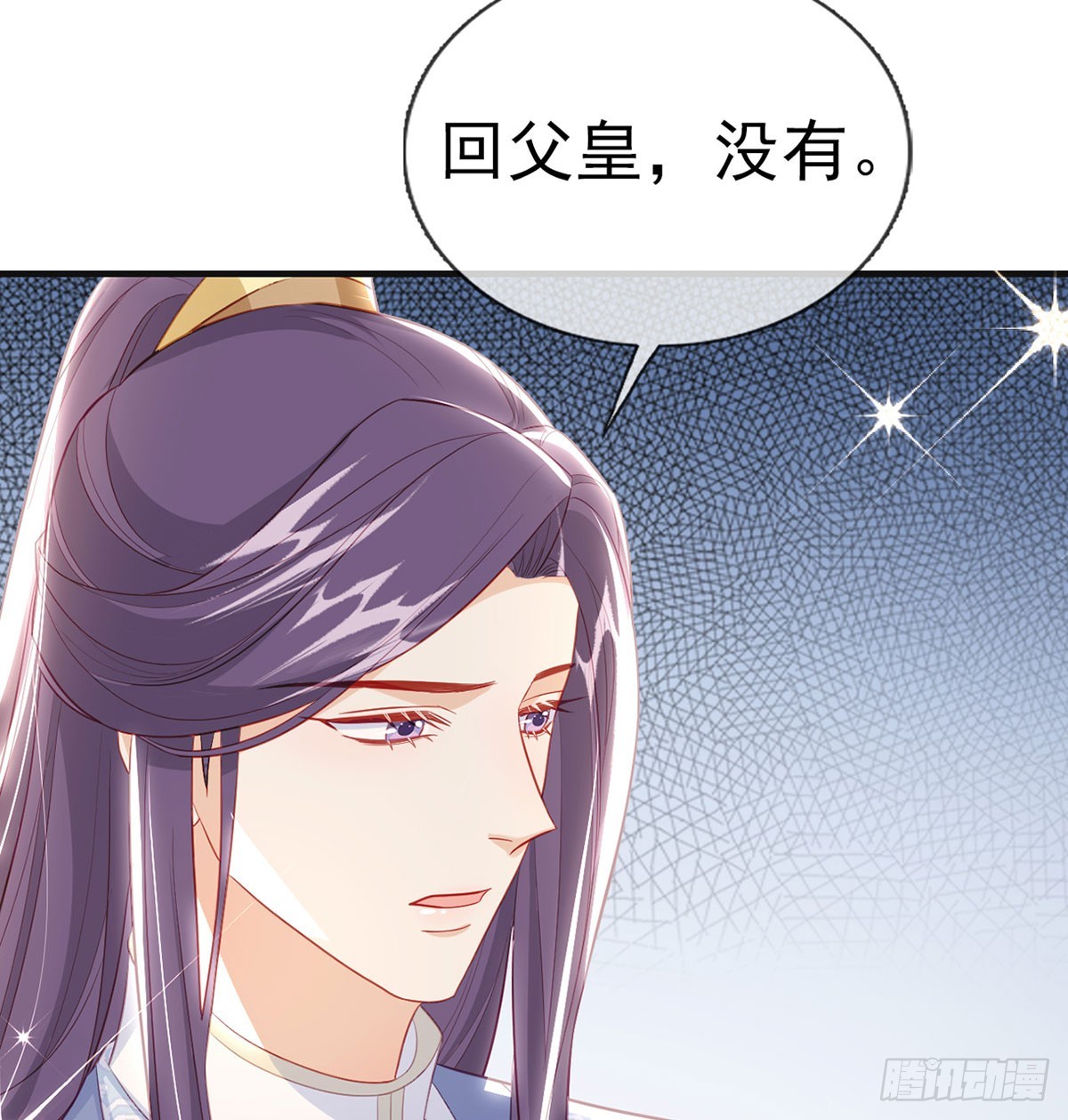 定会护你周全55