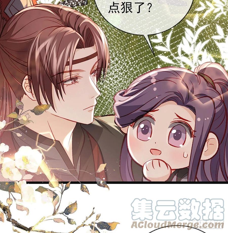启程回京48