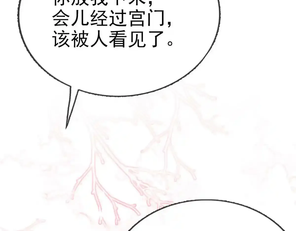 第87话 我愿意36