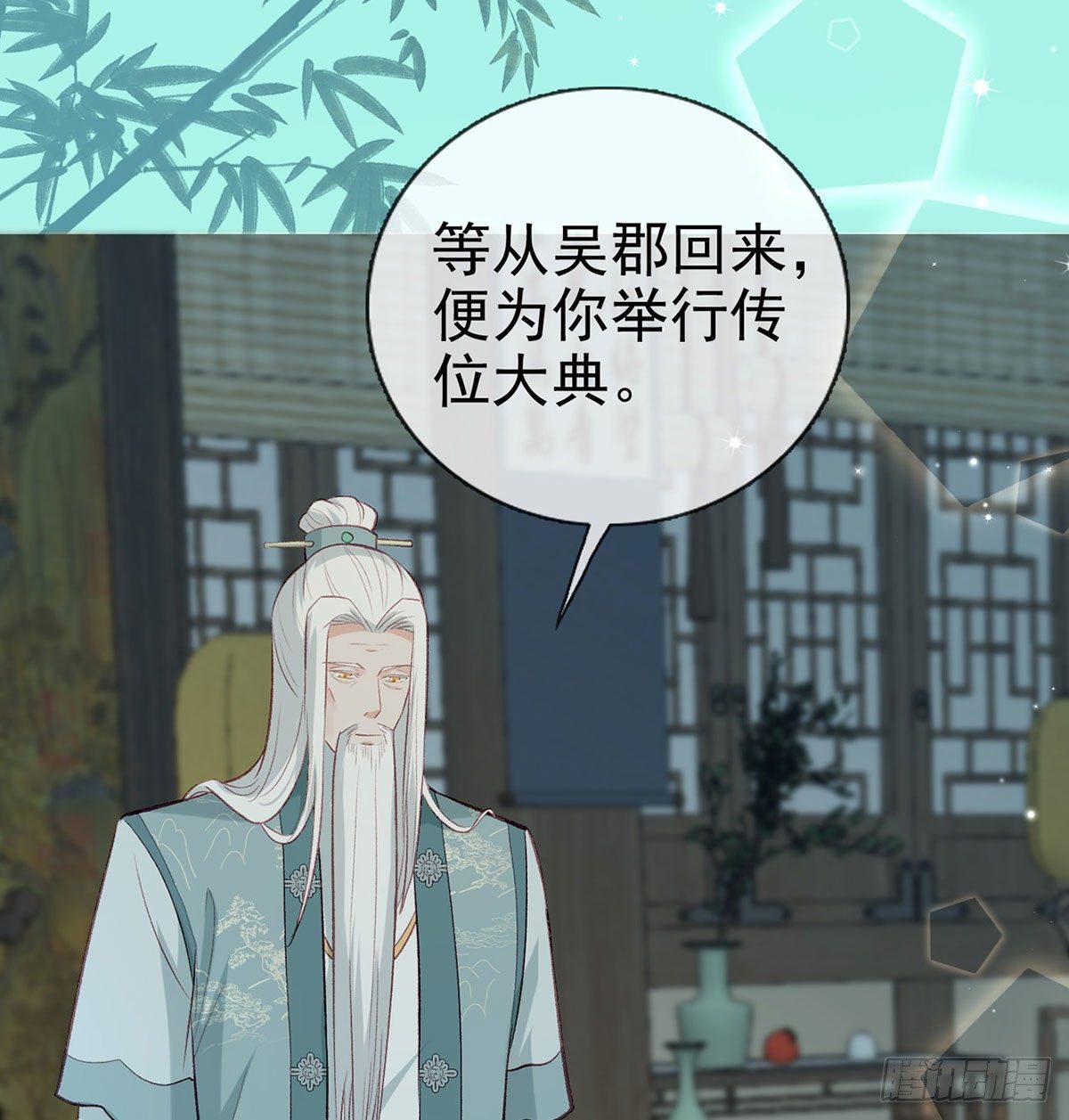 麒王现身！29