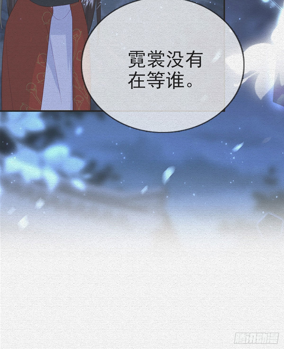 如何补偿我？6