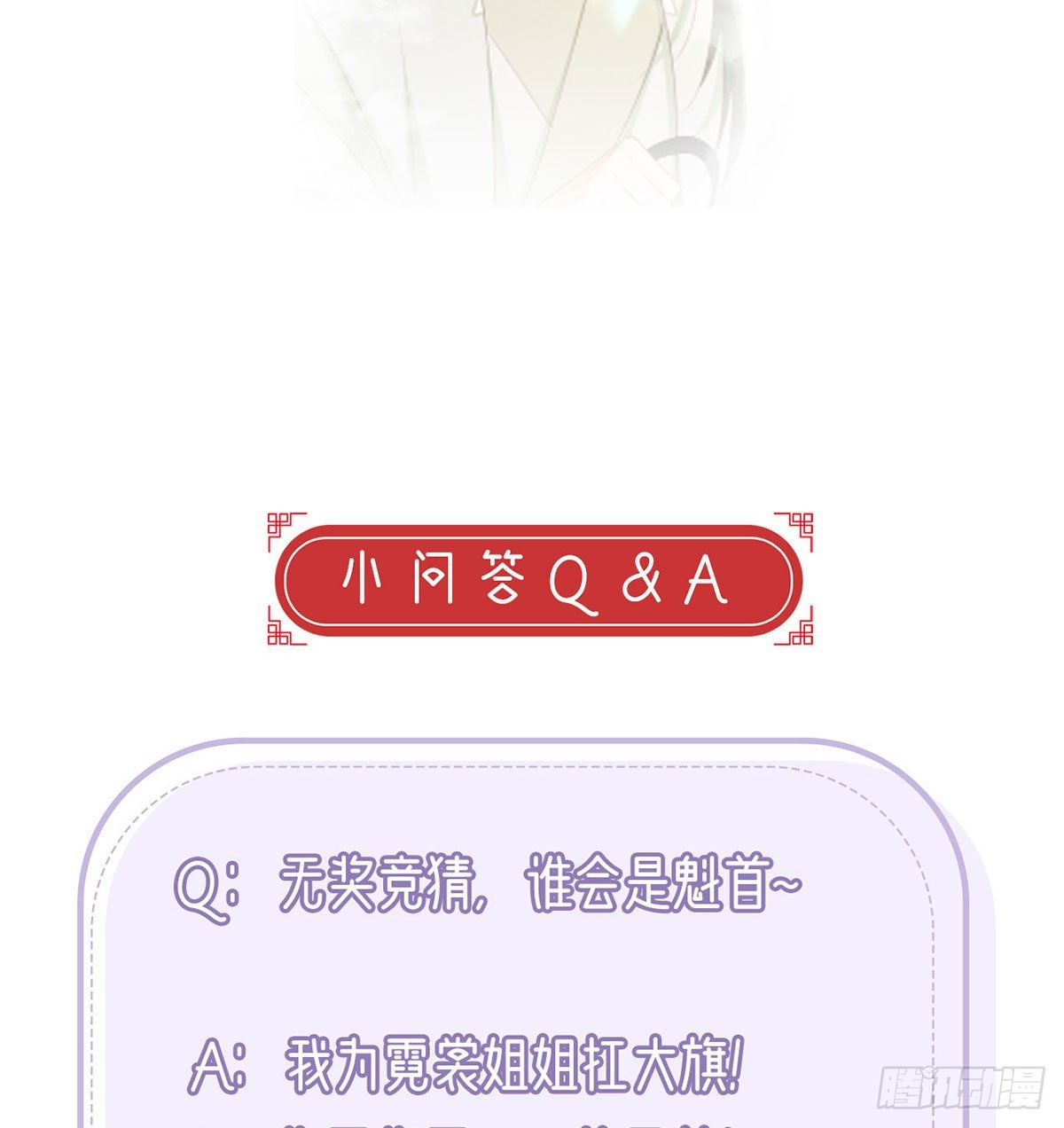 今生不在分离83