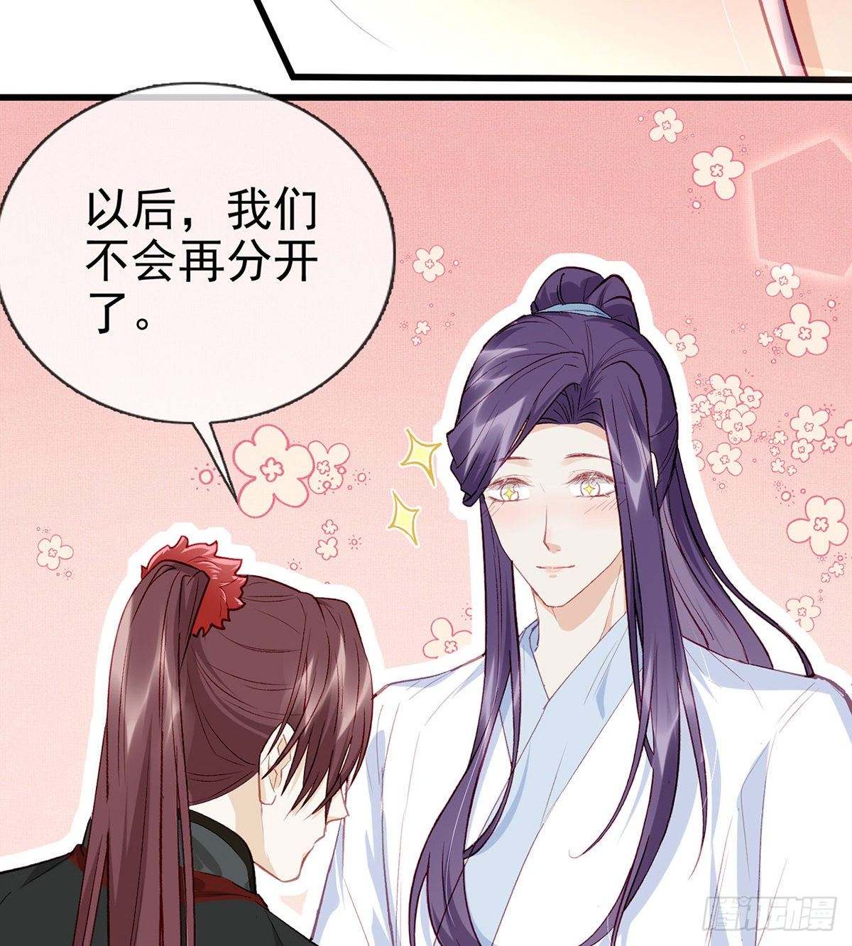 真的是你52