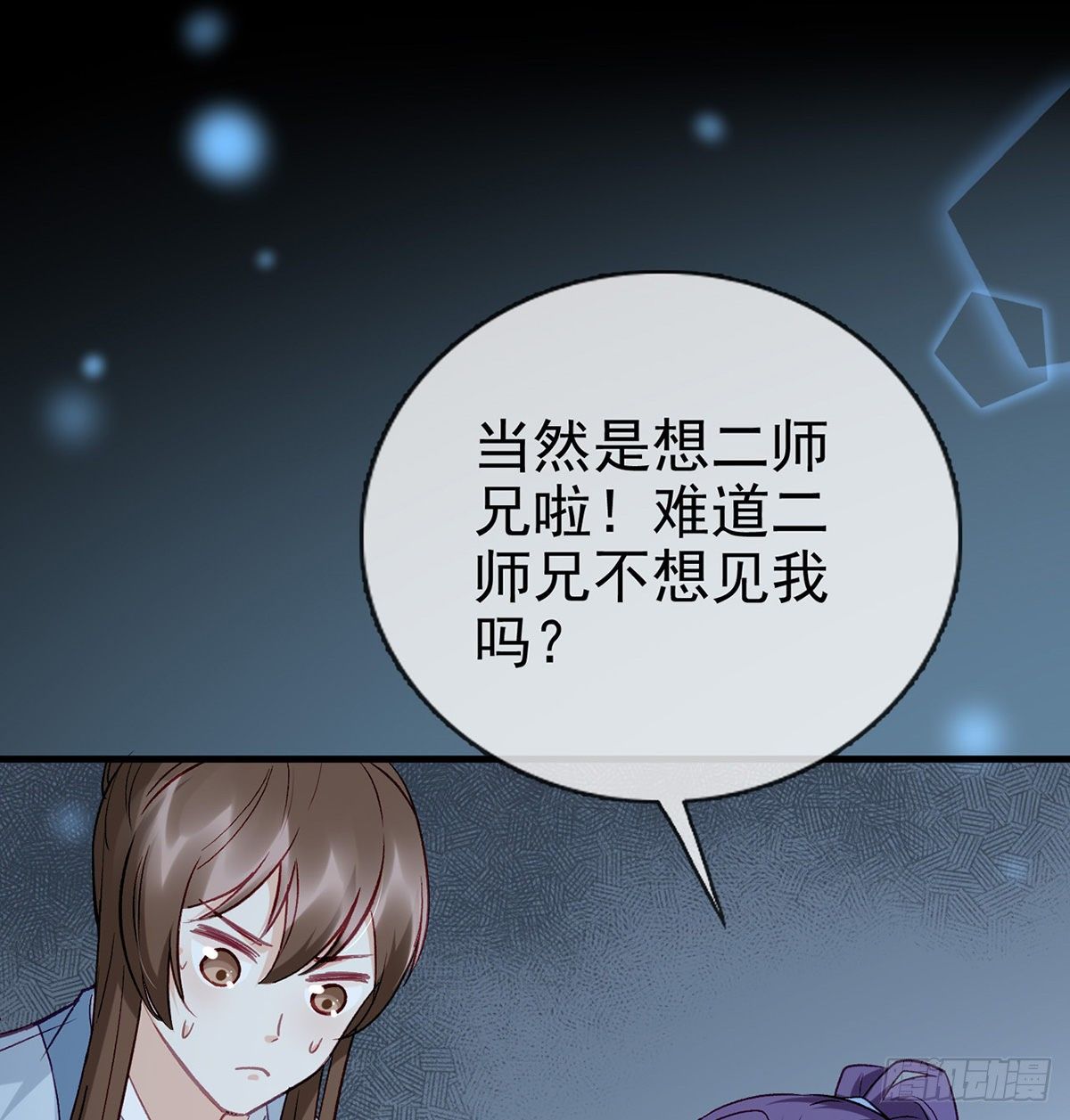 叛徒现身19