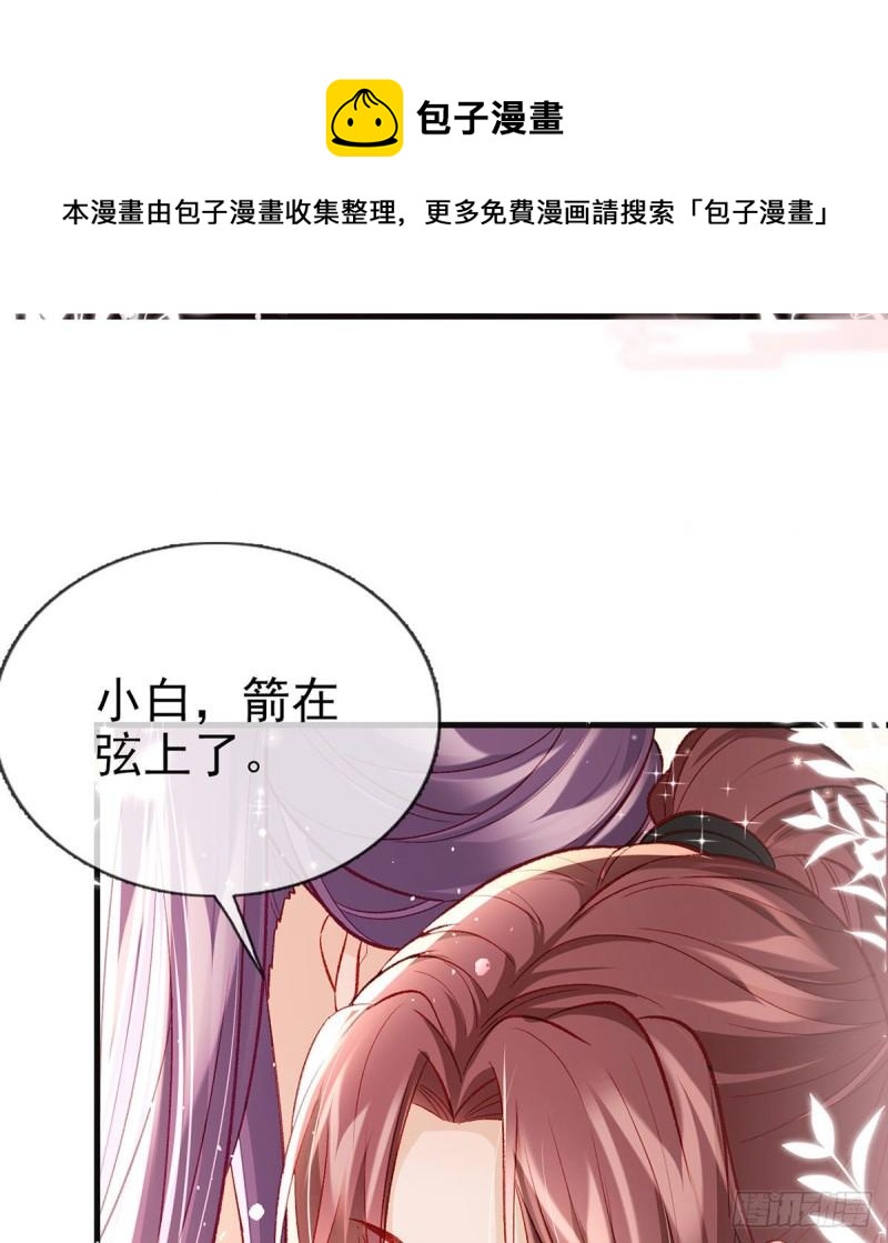 你是我的44