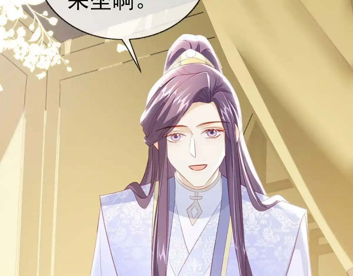 第91话 父皇不会反对我们了！102