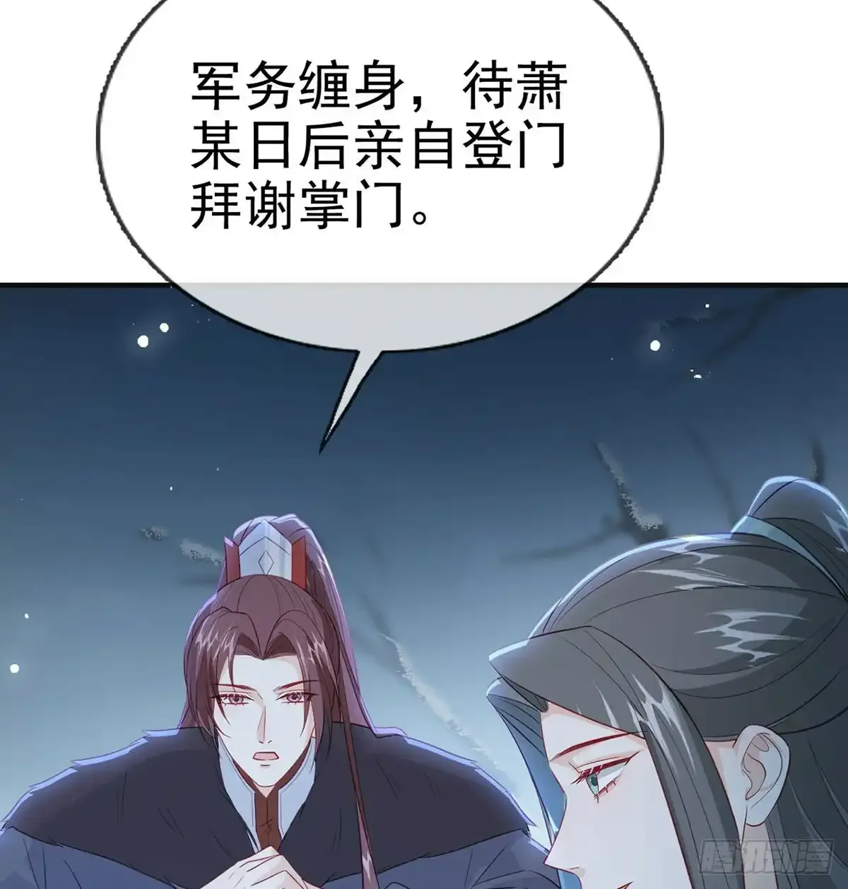 86 我生病了？32