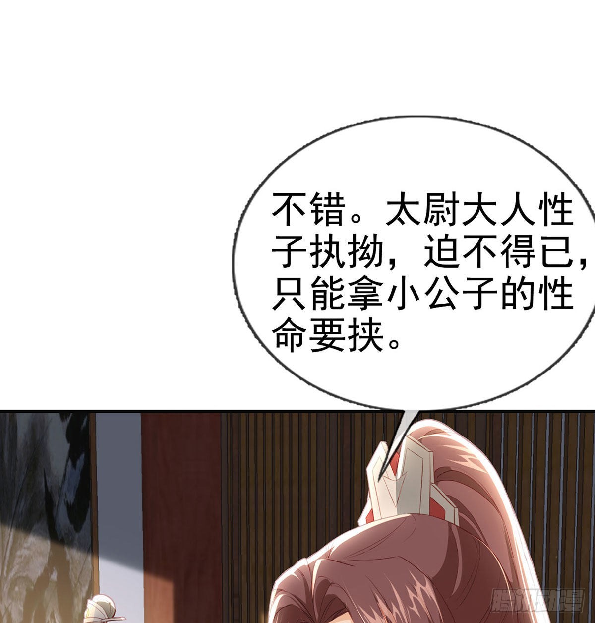 凌家陨落51
