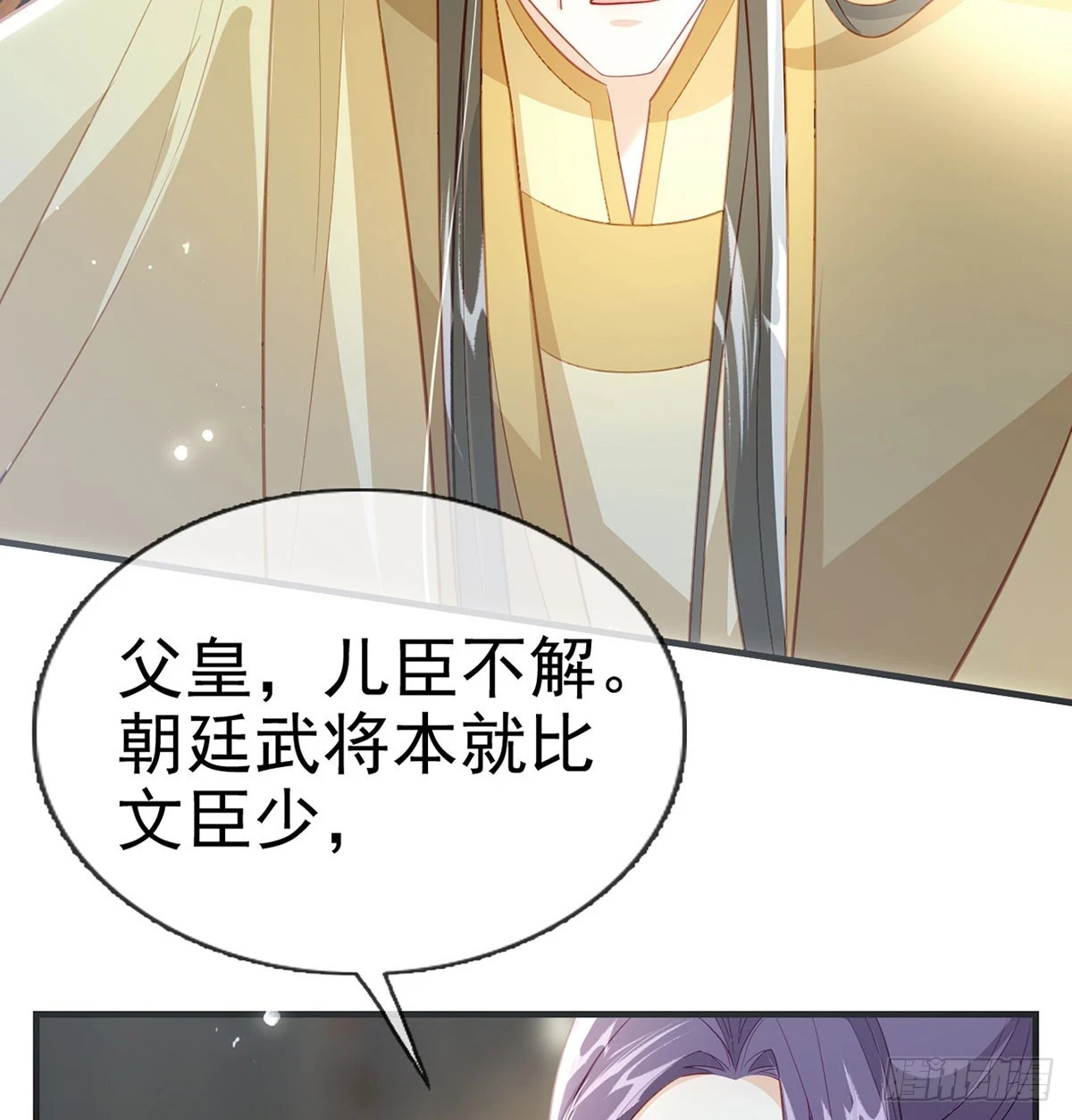 我生病了？53