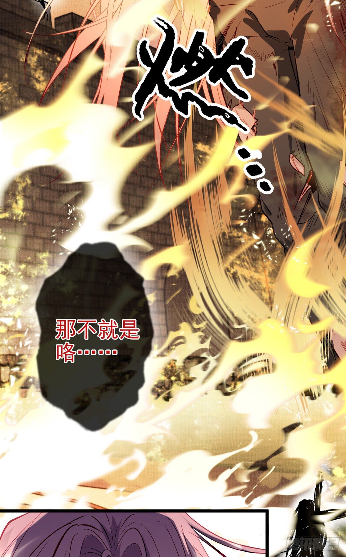 两条人命，血债血偿！35