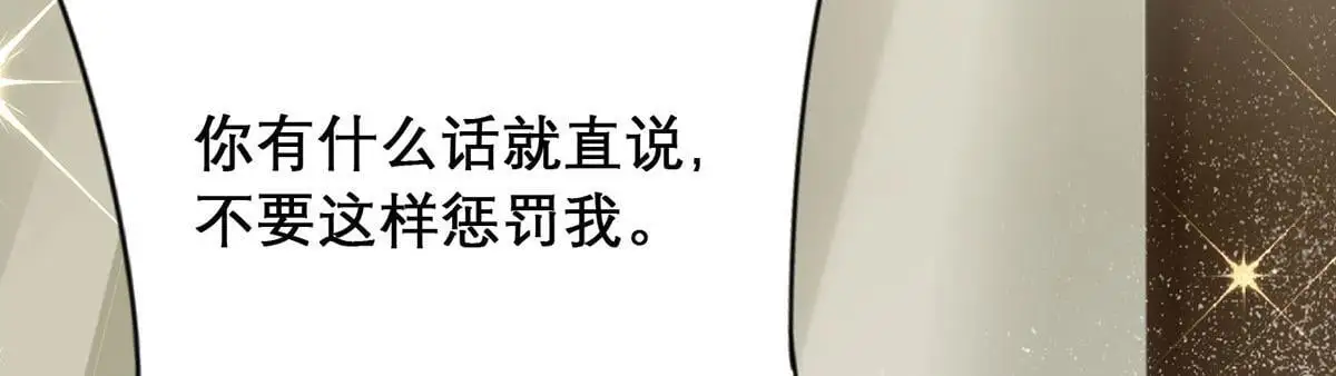 第94话 不是不要你75
