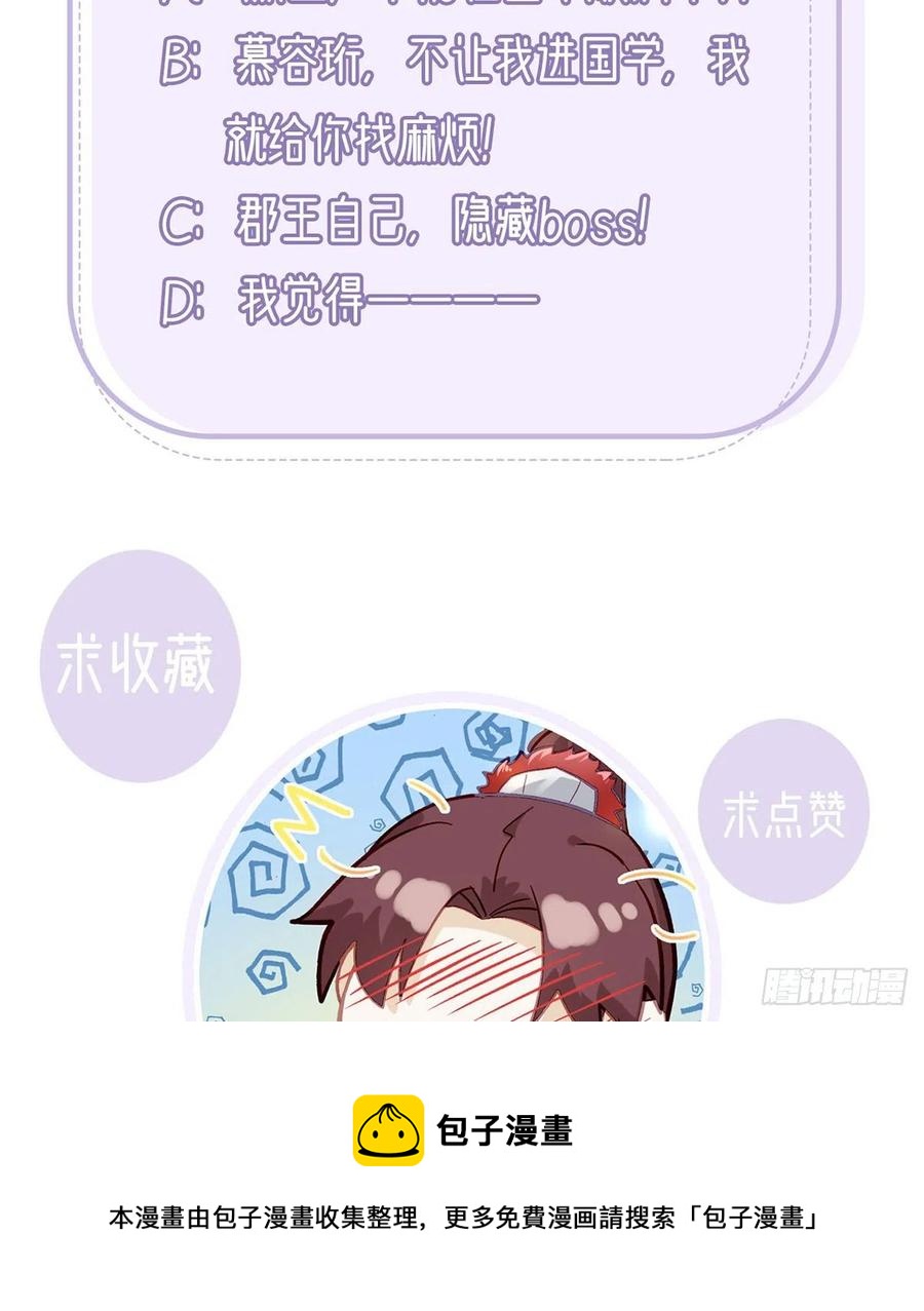 解毒80