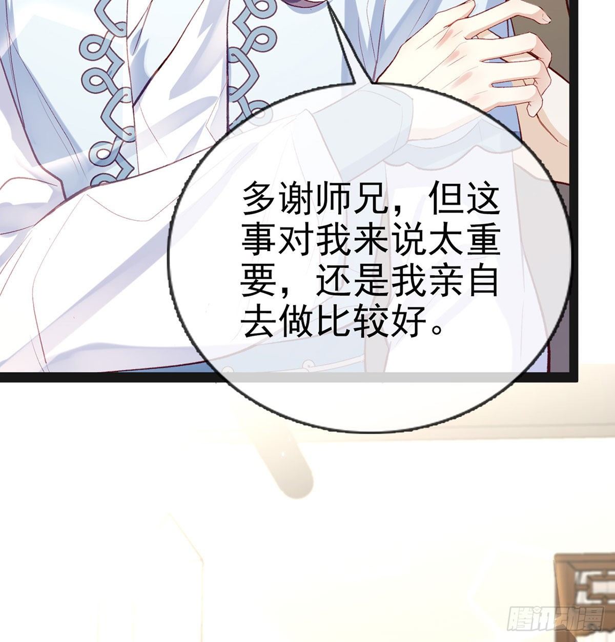 情期梦醒45