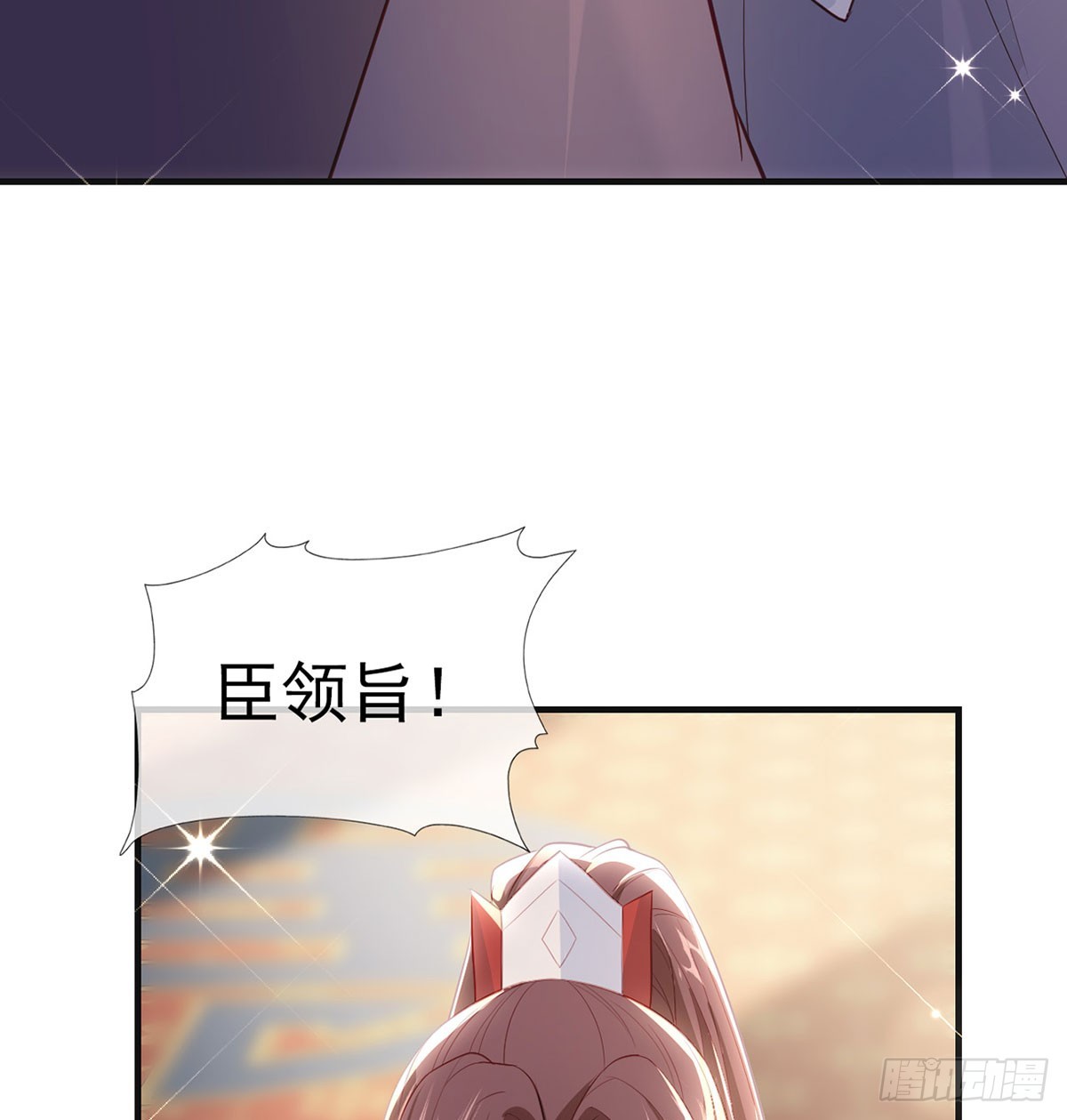 定会护你周全41