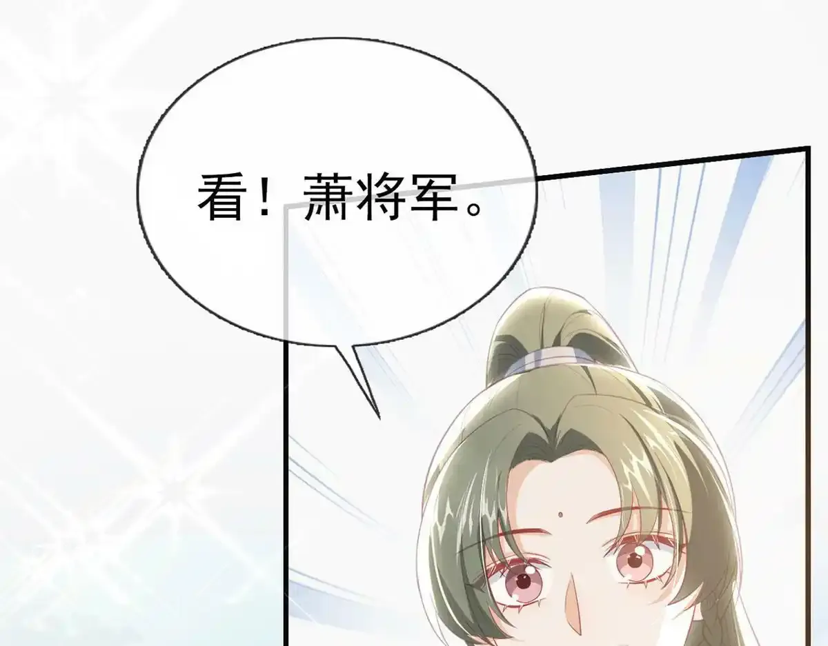 第89话 将军回来了76