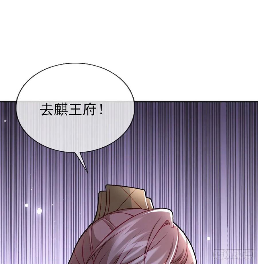 戏耍慕容珩50