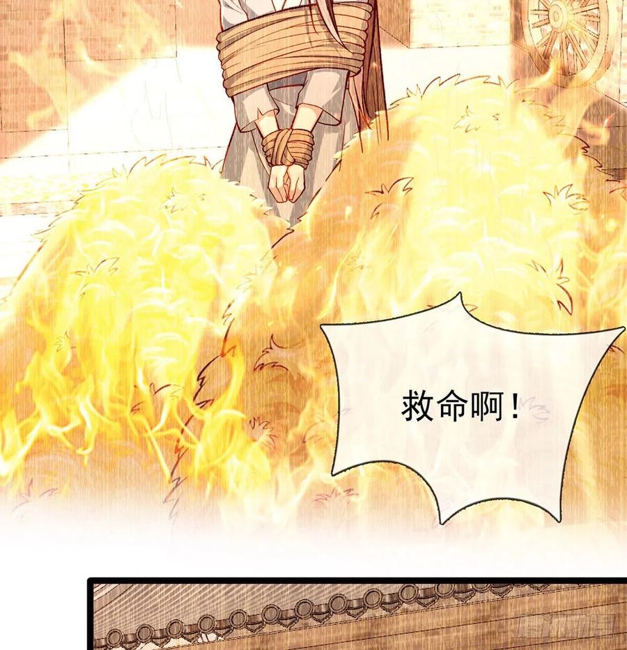 虚假兄弟情32