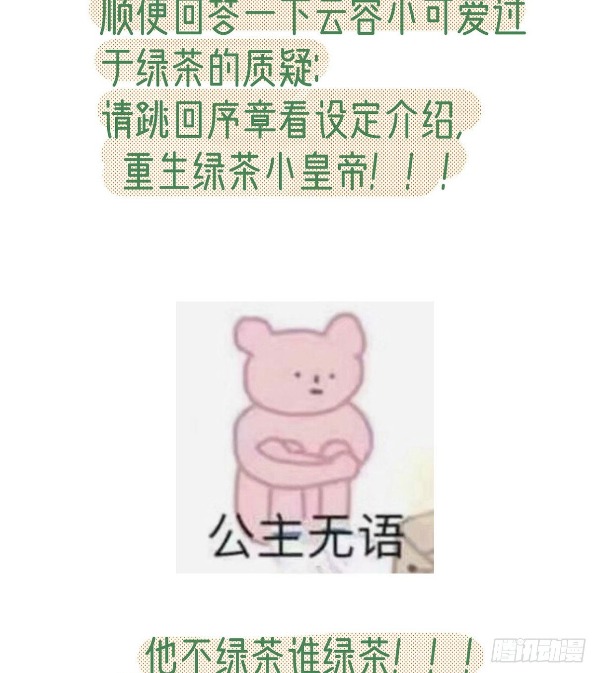 生死考验57