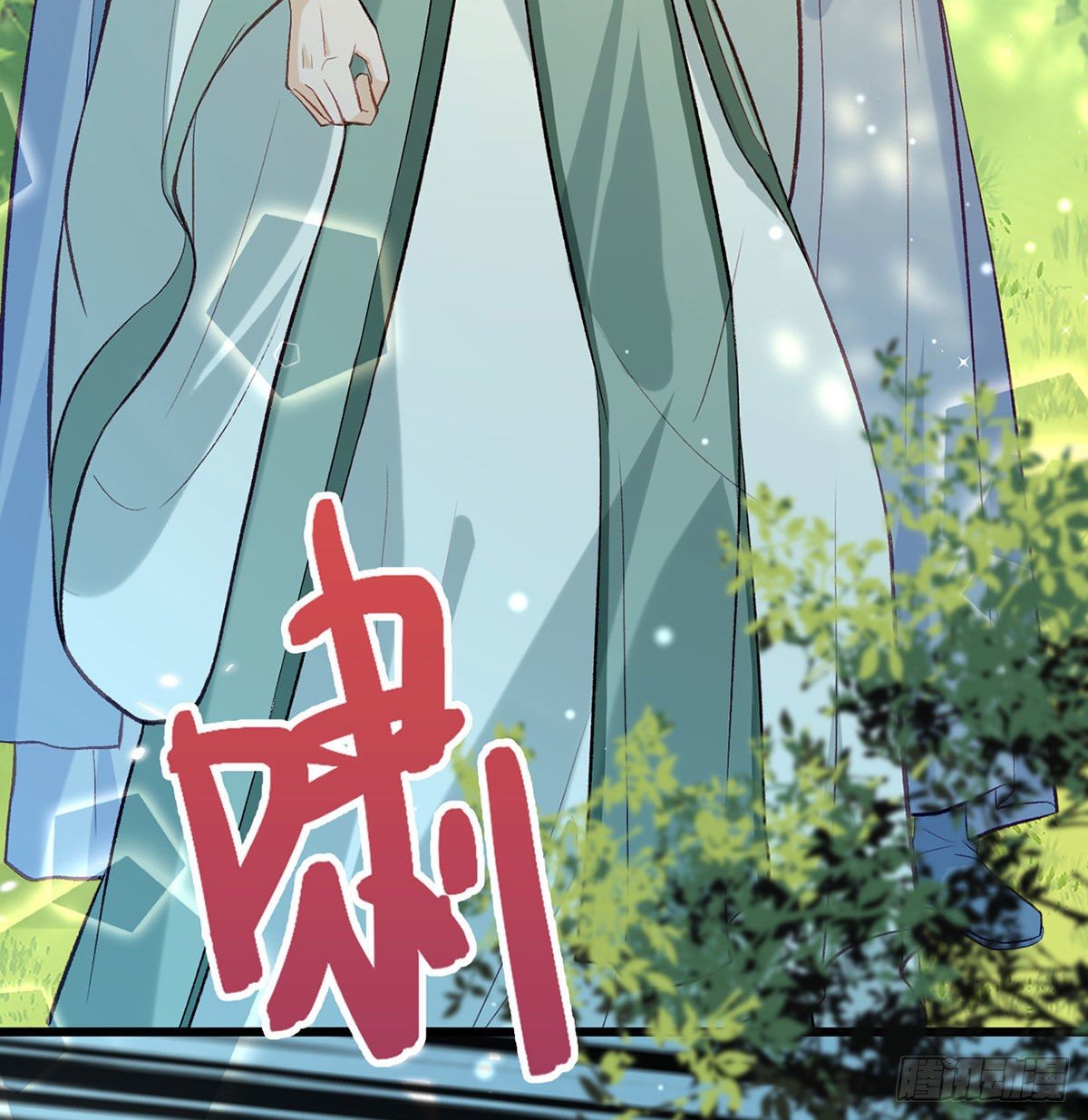 大师兄有危险！41